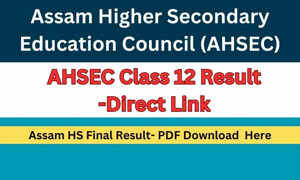 assam hs final result
