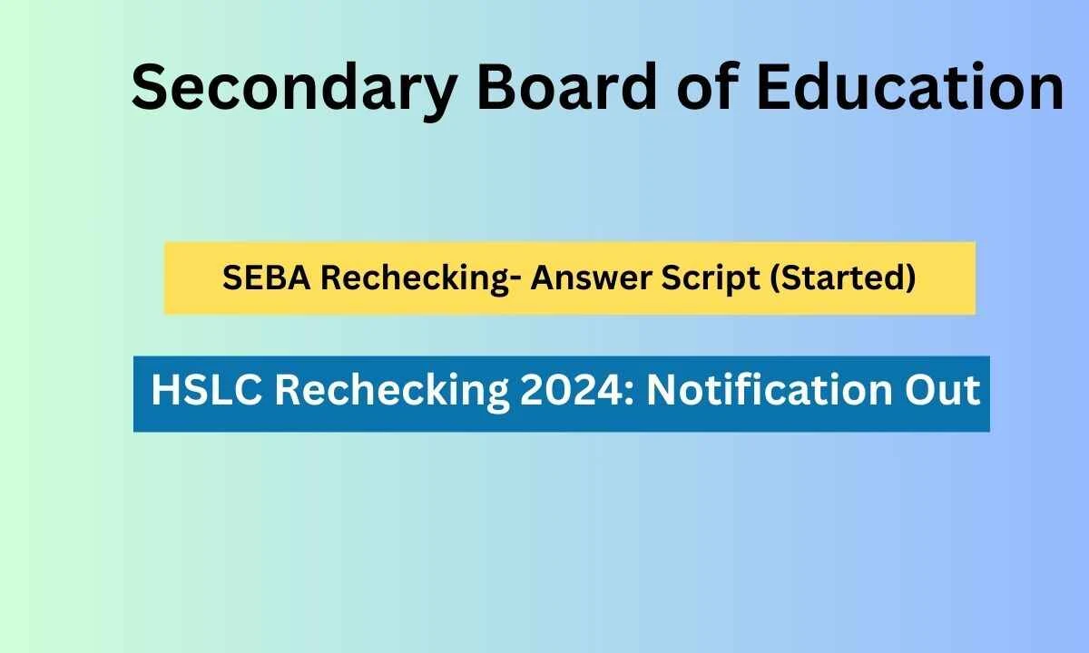 hslc rechecking