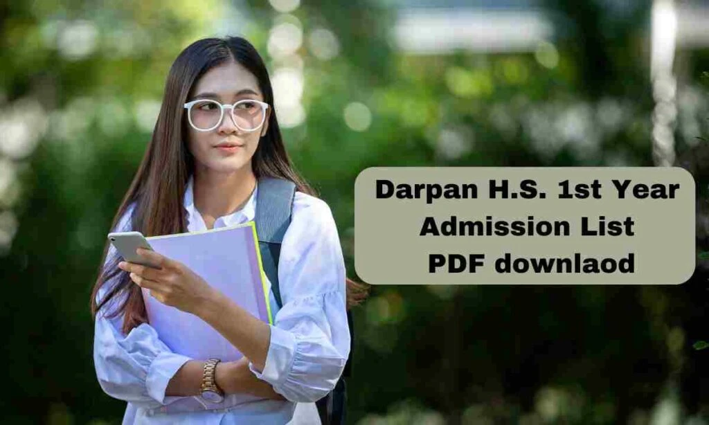 darpan merit list