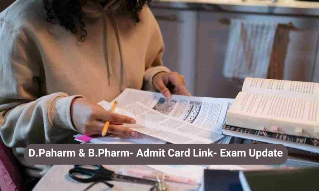 ssuhs d pharm admit card