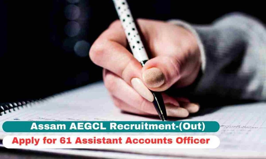 aegcl recruitment