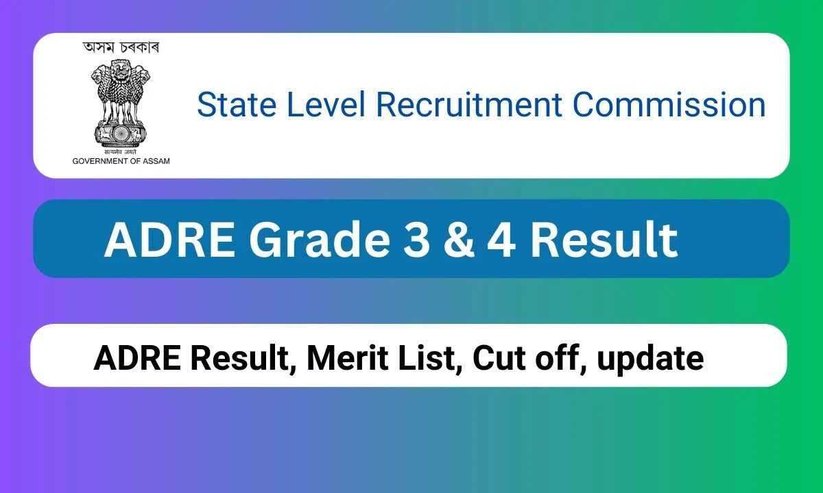 assam direct recruitment result