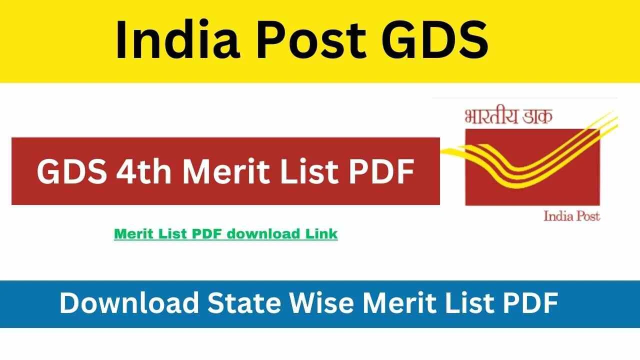 india post gds 4th merit list